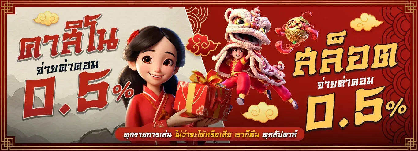 เว็บสล็อตตรง ฝากถอนไม่มีขั้นต่ํา